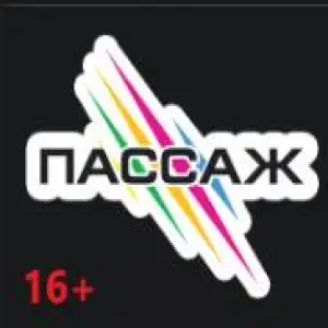 RUSSIAN SONGS